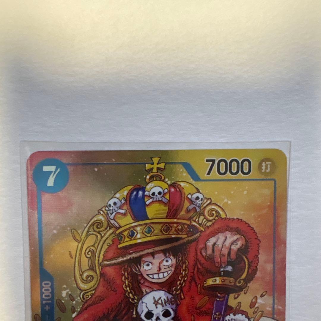 モンキー・D・ルフィ週刊少年ジャンプ付録