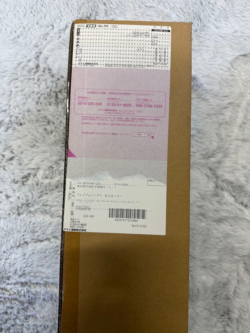 ワンピースカードゲーム English 2nd ANNIVERSARY SET