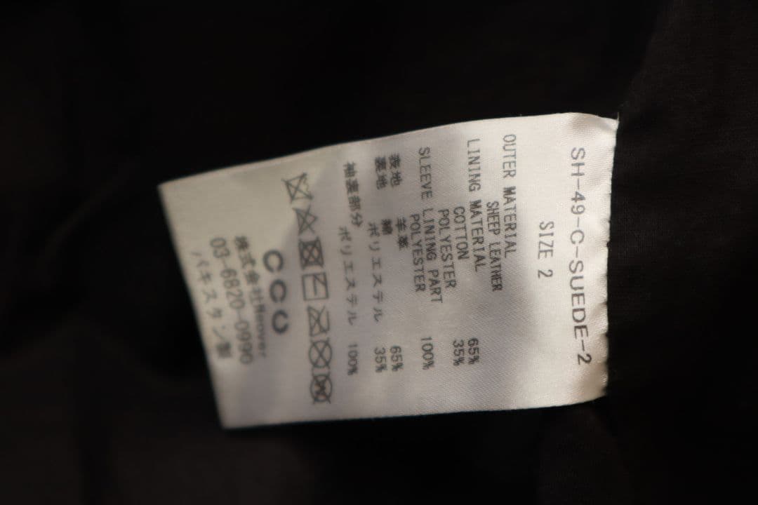 ジャケット・アウター CCU CHORE JACKET BLACK SHEEP SUEDE 2