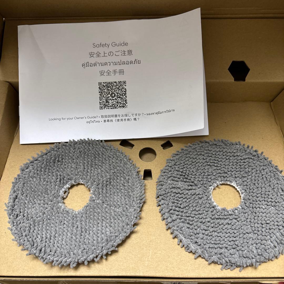 週末セール【美品】保証26年7月ルンバPlus 405 Combo＋充電Sta.