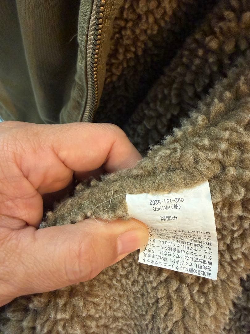 WAIPER.inc N-1デッキジャケット (後期型、タン/カーキ色)