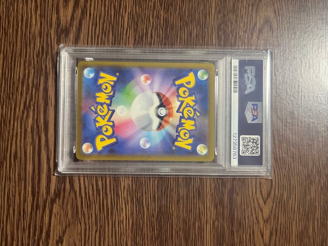 2025 POKEMON M-P-JP マクドナルドピカチュウ psa10