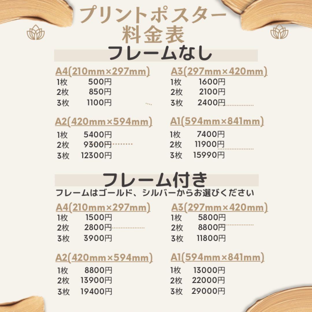 とも様H196_A2シルバーフレーム