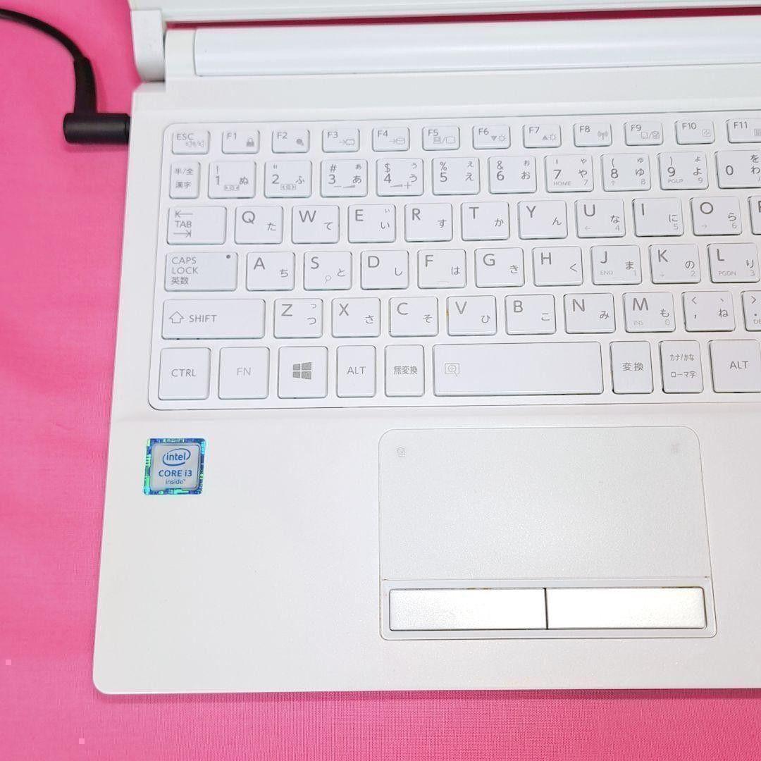 D33 小型 6世代i3/SSD/8GB　東芝ノートパソコン Windows11