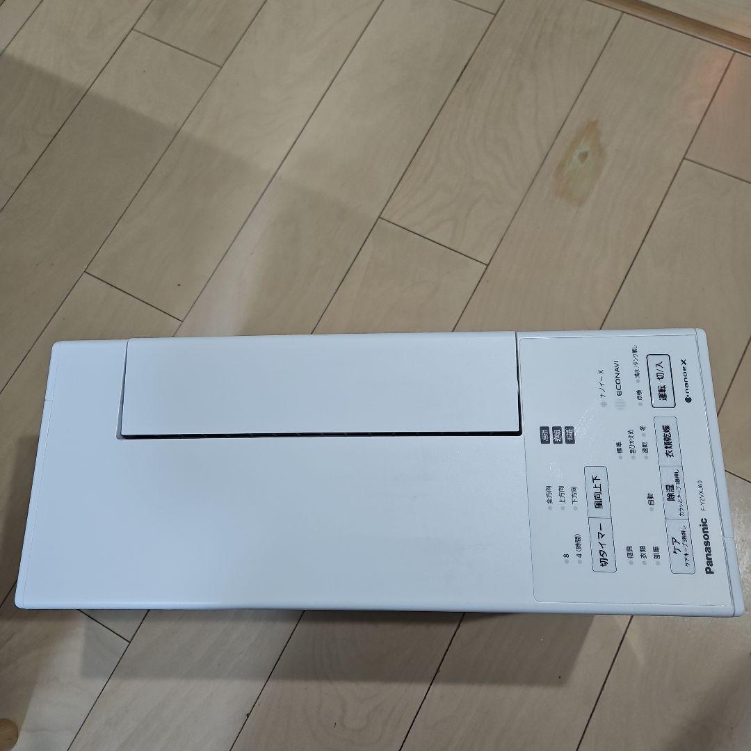 パナソニック衣類乾燥除湿機