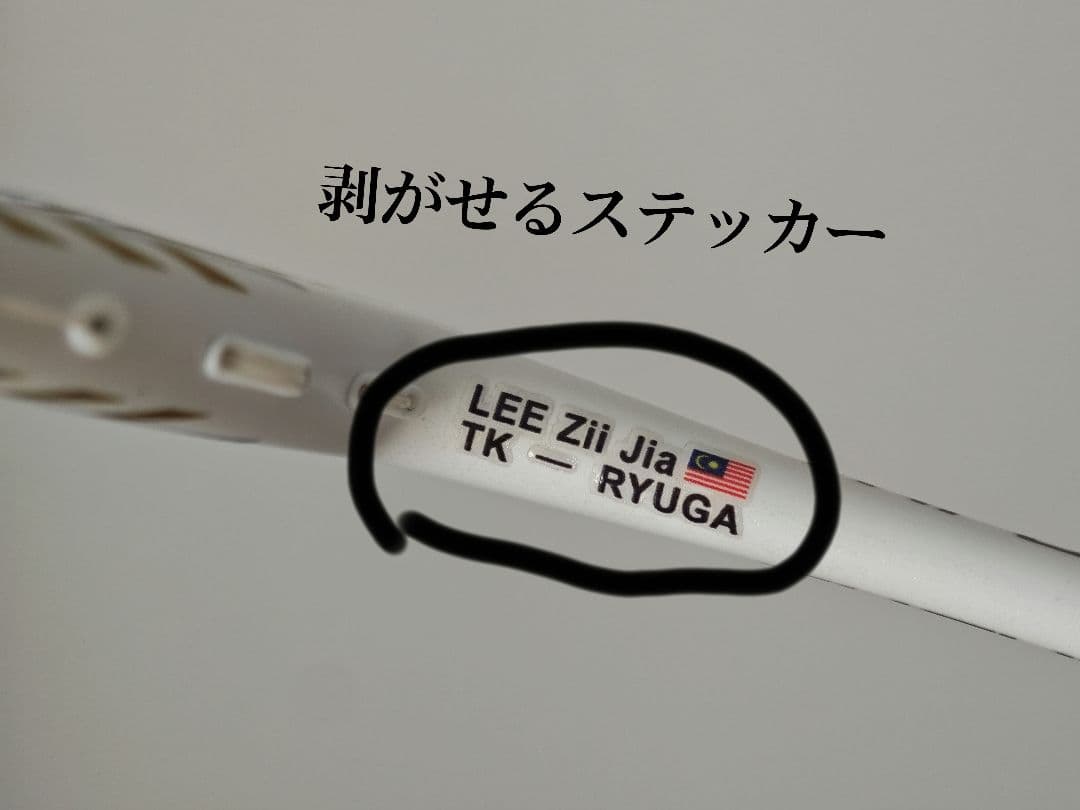 t*6様 希少品 スラスターHAWK 5u6 ビクター スラスターF FC