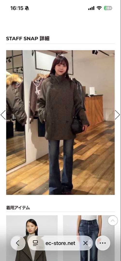 moussy マウジー　ダブルブレストミディコート　ブラック　新品未使用