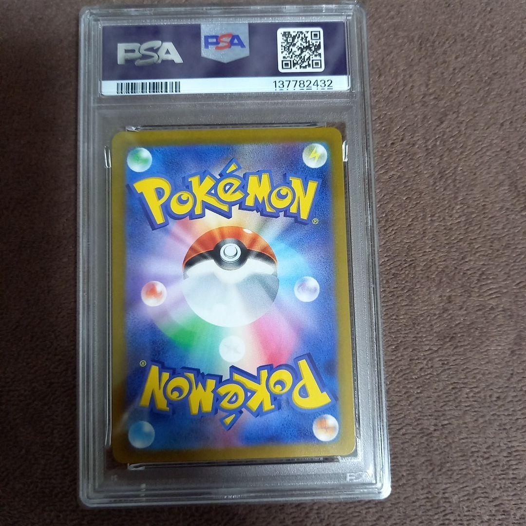 【最高評価PSA10】Vユニ ゼラオラvmax SAR