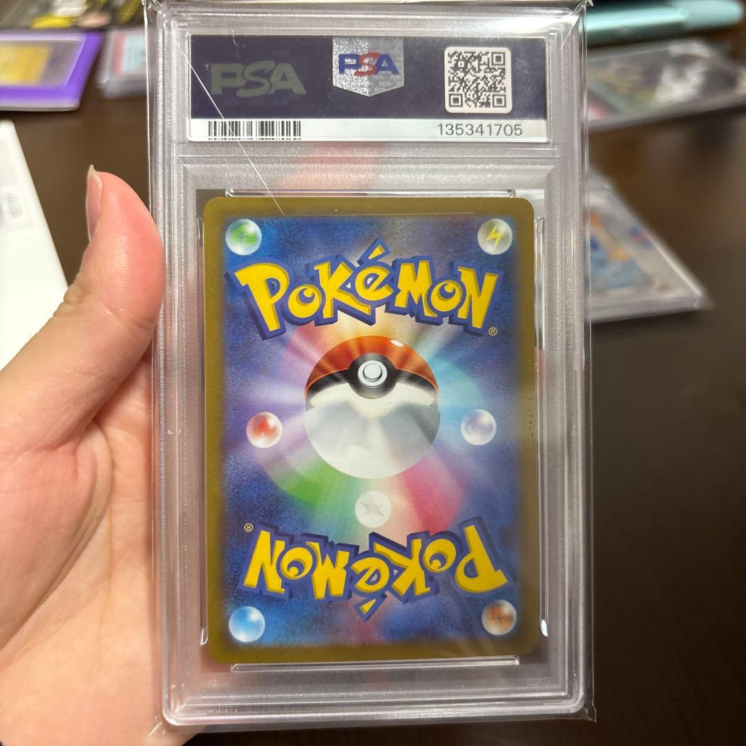 プテラVSTAR SR S11ロストアビス 106/100 PSA10