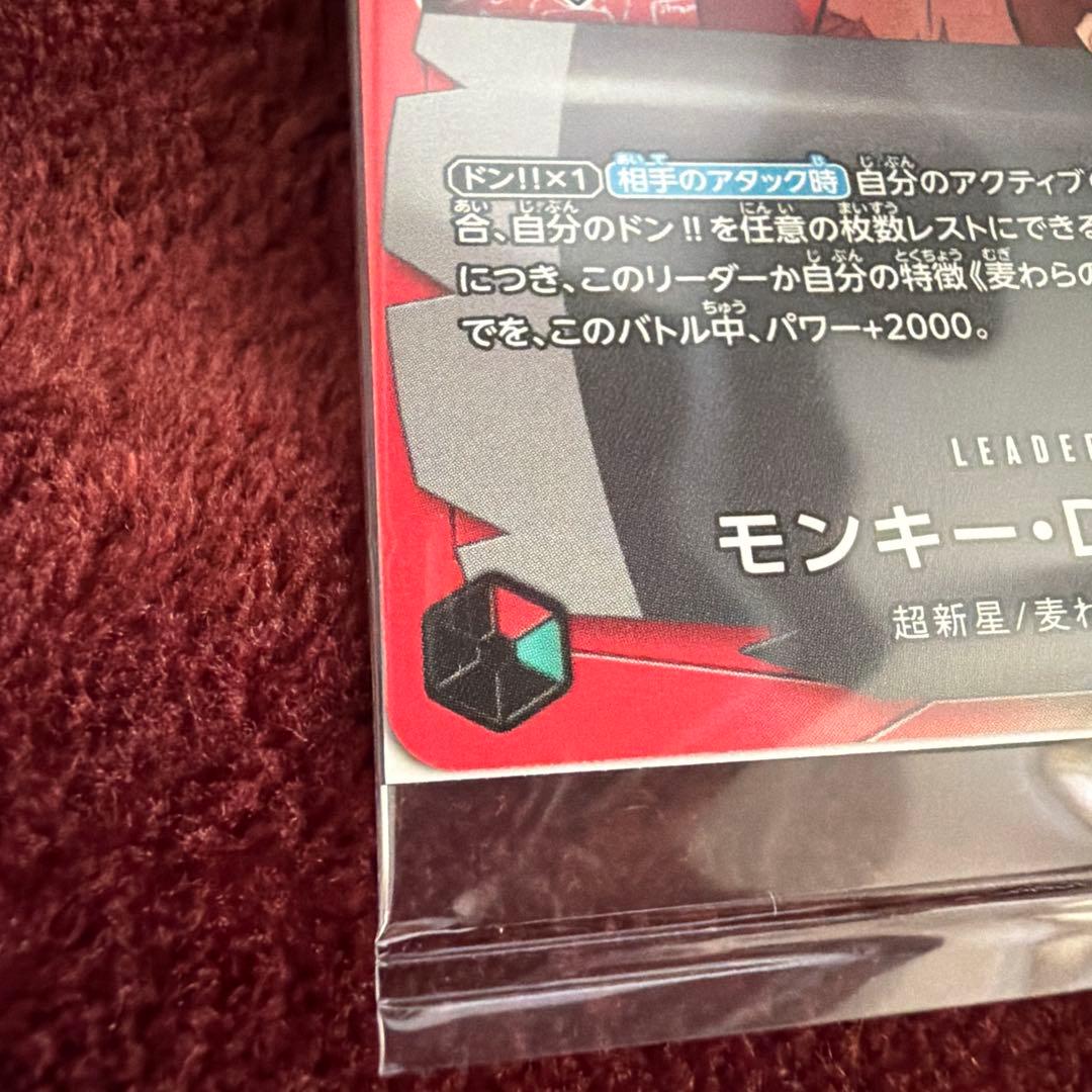 ワンピース　一番くじ　プロモカード2枚