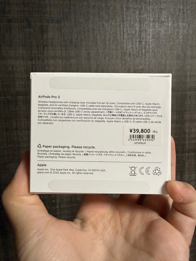 【本日限定セール！】Apple airpodspro3