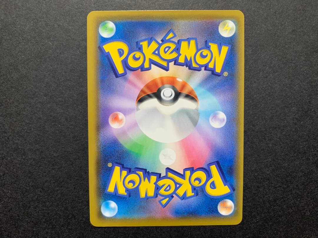 ミュウ UR S8a 25th ANNIVERSARY COLLECTION