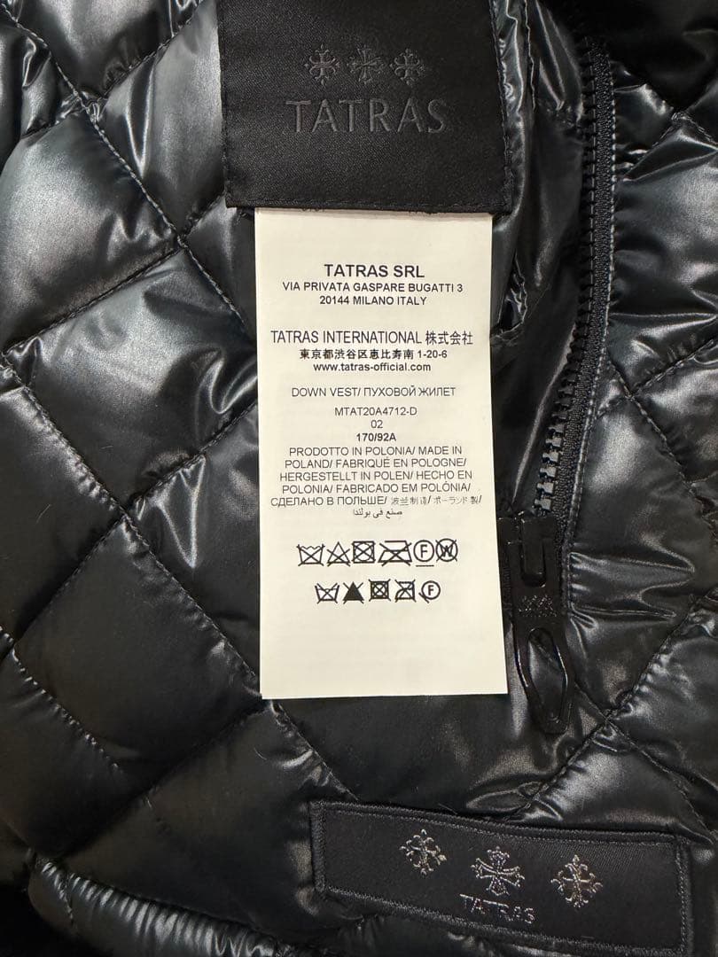 新品　タトラス　ダウンベスト　チャコールグレー　タイダイ　迷彩　リバーシブル