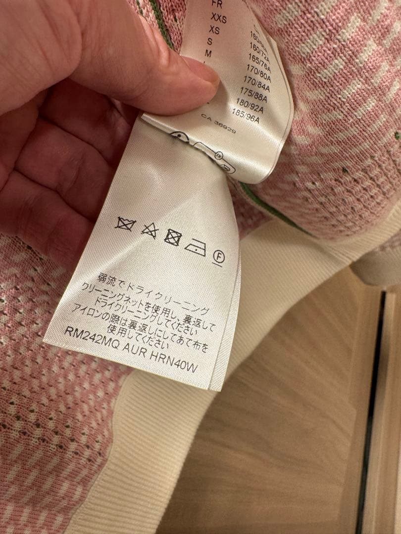 ヘイテン様用　ニット