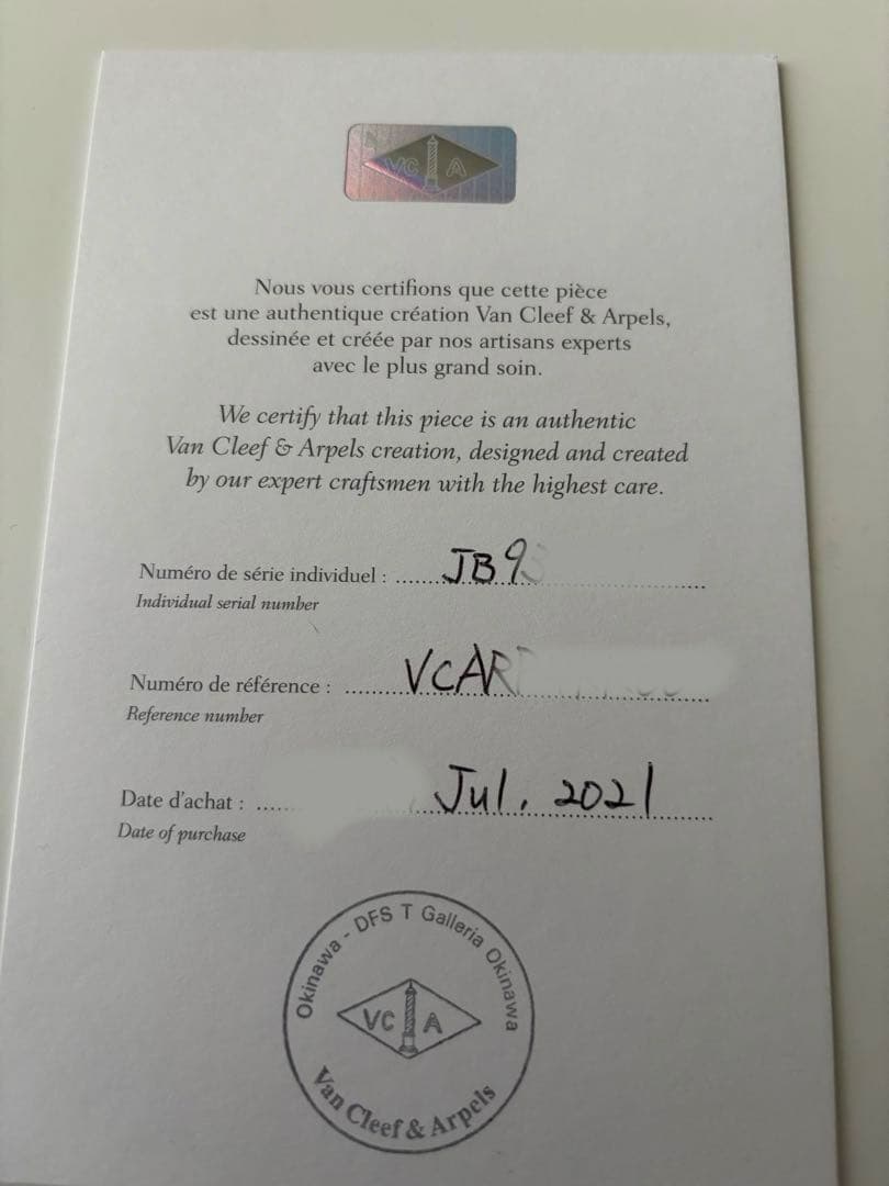 ヴァンクリーフ&アーペルヴィンテージアルハンブラペンダントグレーマザーオブパール