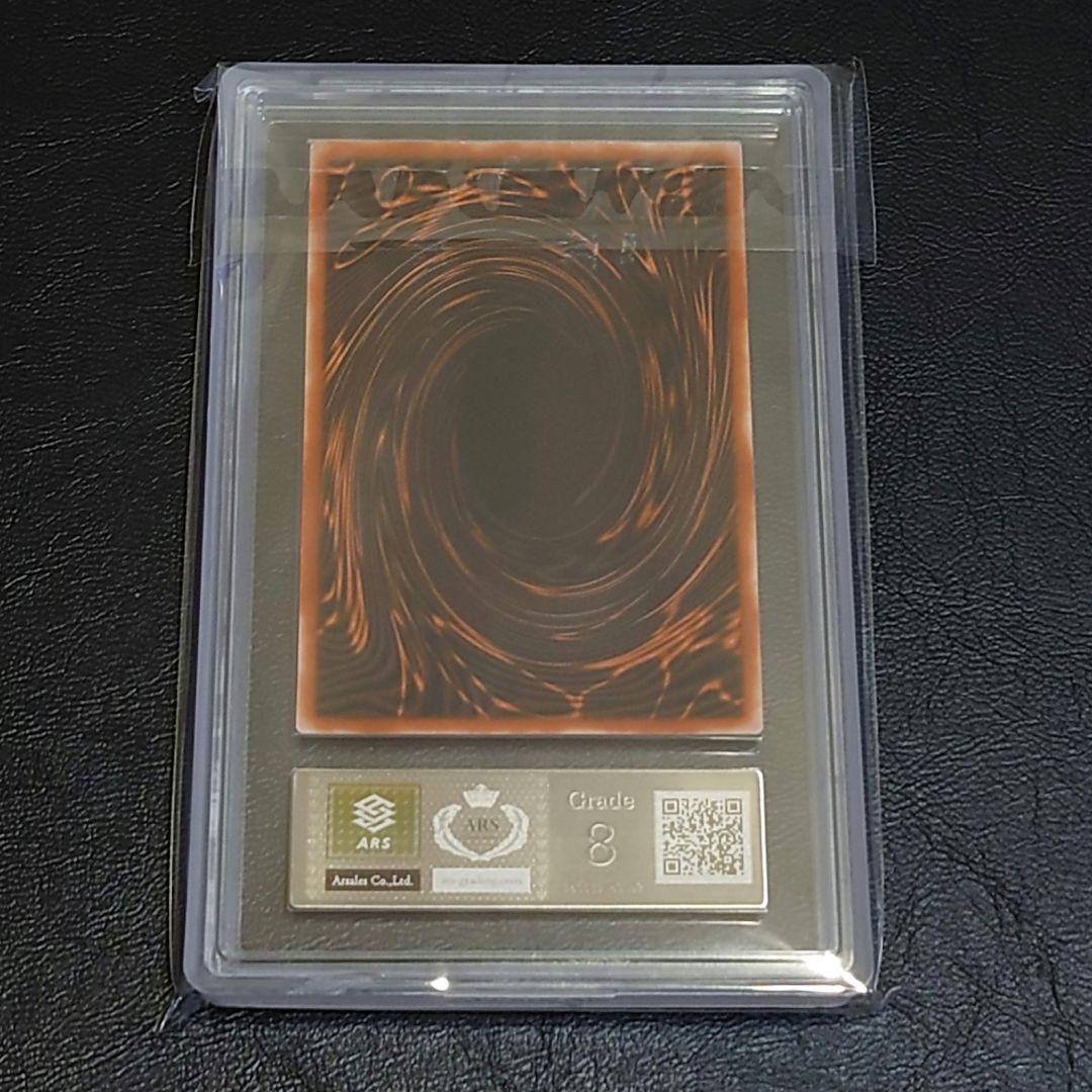 ARS8 遊戯王 オシリスの天空竜 G4-01 シークレットレアカード