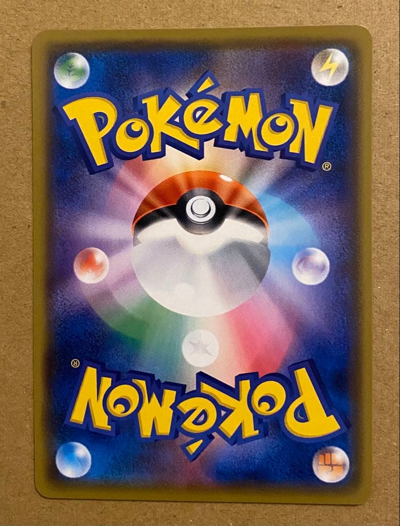 ピカチュウ 024/S-P プロモカードパック第1弾 2019 ジムプロモ