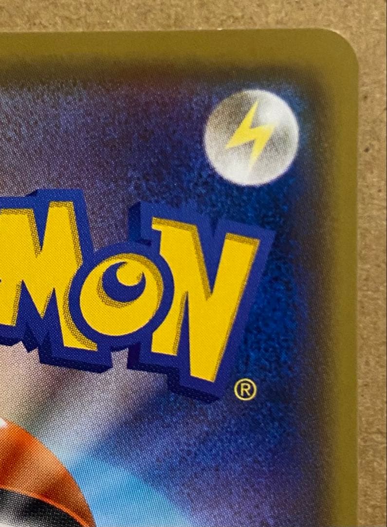 ピカチュウ 024/S-P プロモカードパック第1弾 2019 ジムプロモ