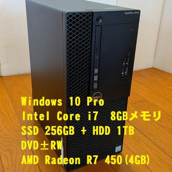 新*員様 DELL グラボ付きミニタワー　Optiplex 3050 Tower