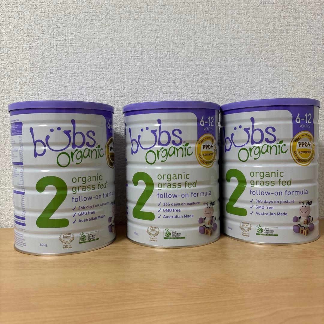 Bubs Organic バブズ オーガニック 粉ミルク ステップ2 3缶セット