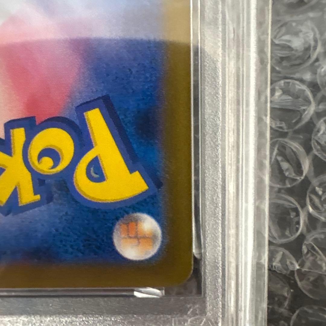 フクオカのピカチュウ PSA GEM MT 10