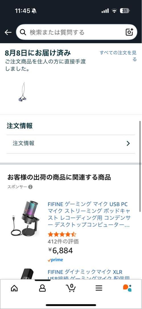 SHURE SE215 有線イヤホン 収納ケース付