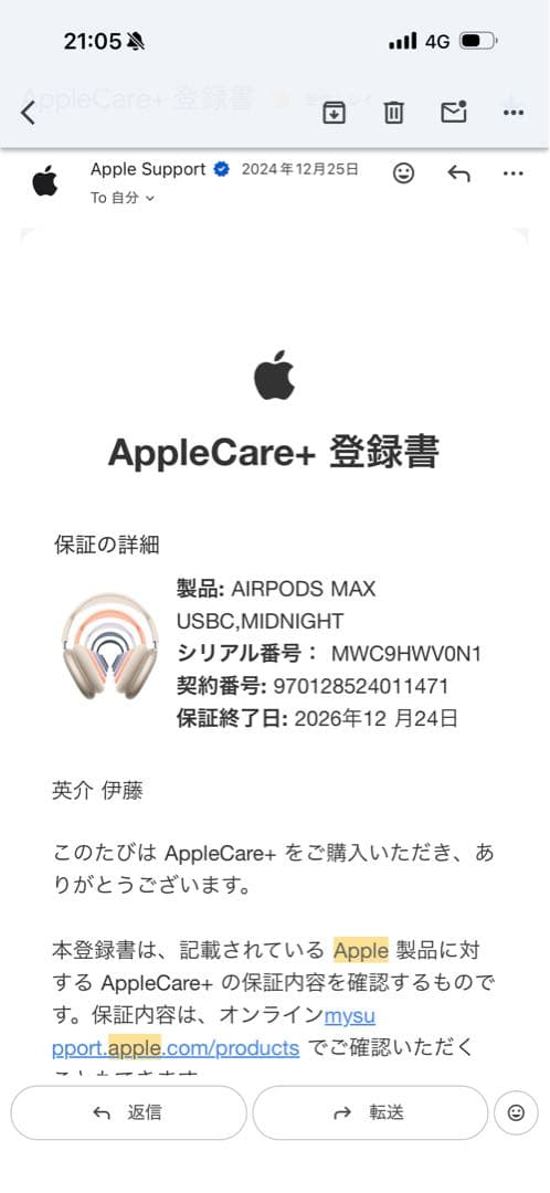 s AirPods Max ミッドナイト エアポッズマックス Apple