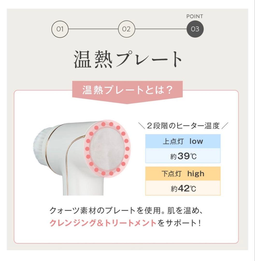 【新品】TBC ディープクリアブラシ PRO 音波洗浄ブラシ 温熱プレート搭載