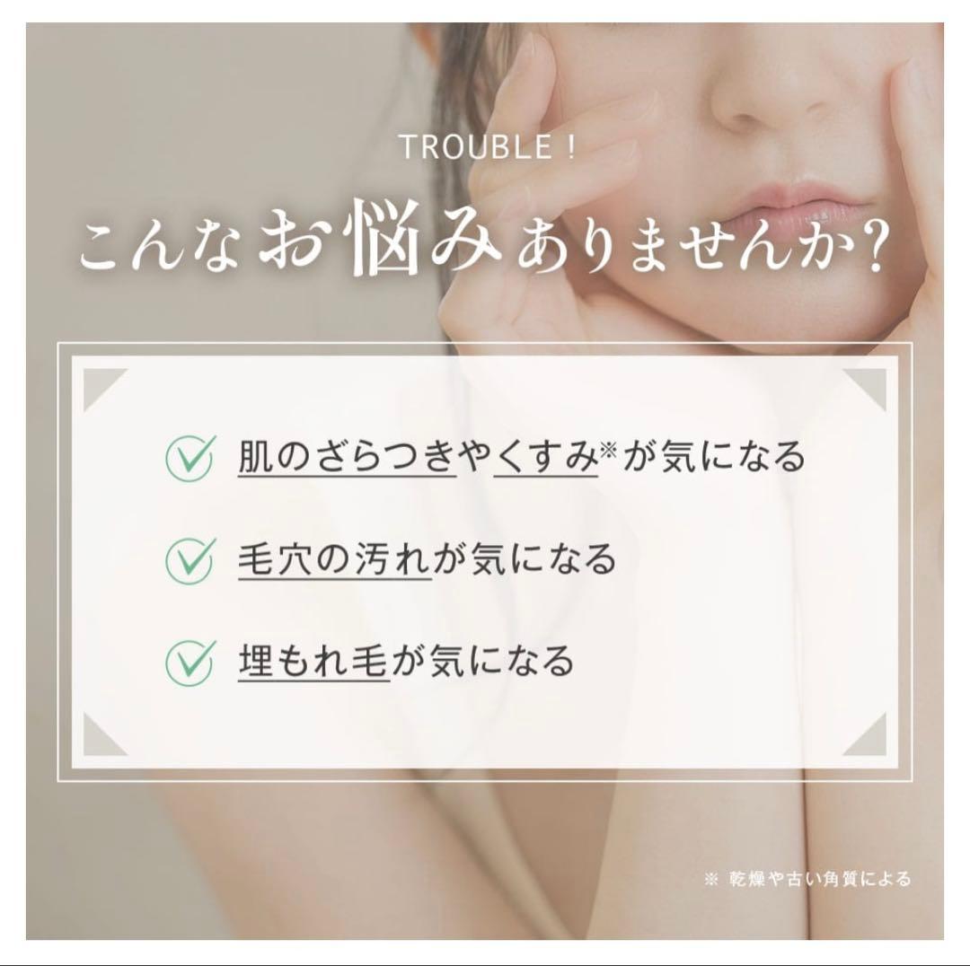 【新品】TBC ディープクリアブラシ PRO 音波洗浄ブラシ 温熱プレート搭載