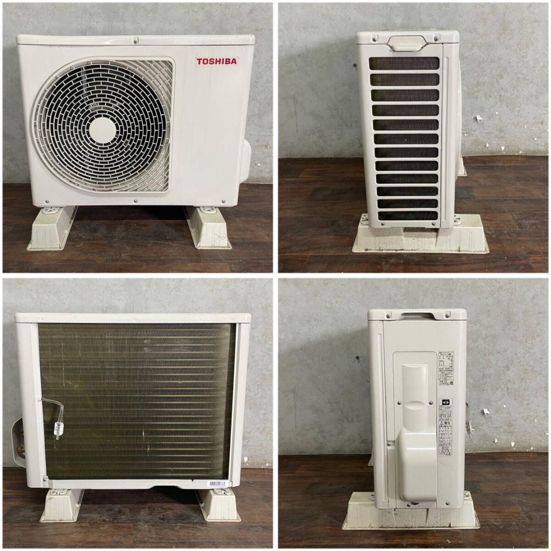 TOSHIBA 東芝 RAS-K221M ルームエアコン おもに6畳用 2023