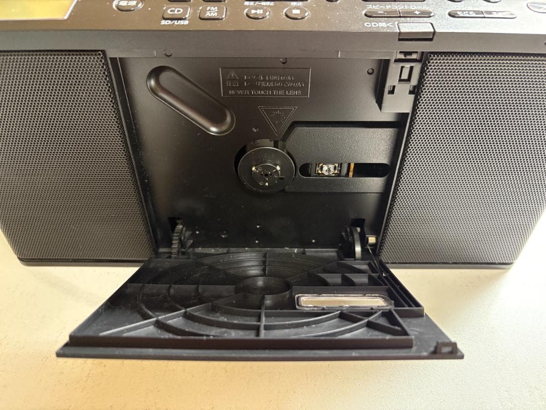 TOSHIBA 東芝 CDラジオ Aurex TY-ANX1 2021年製