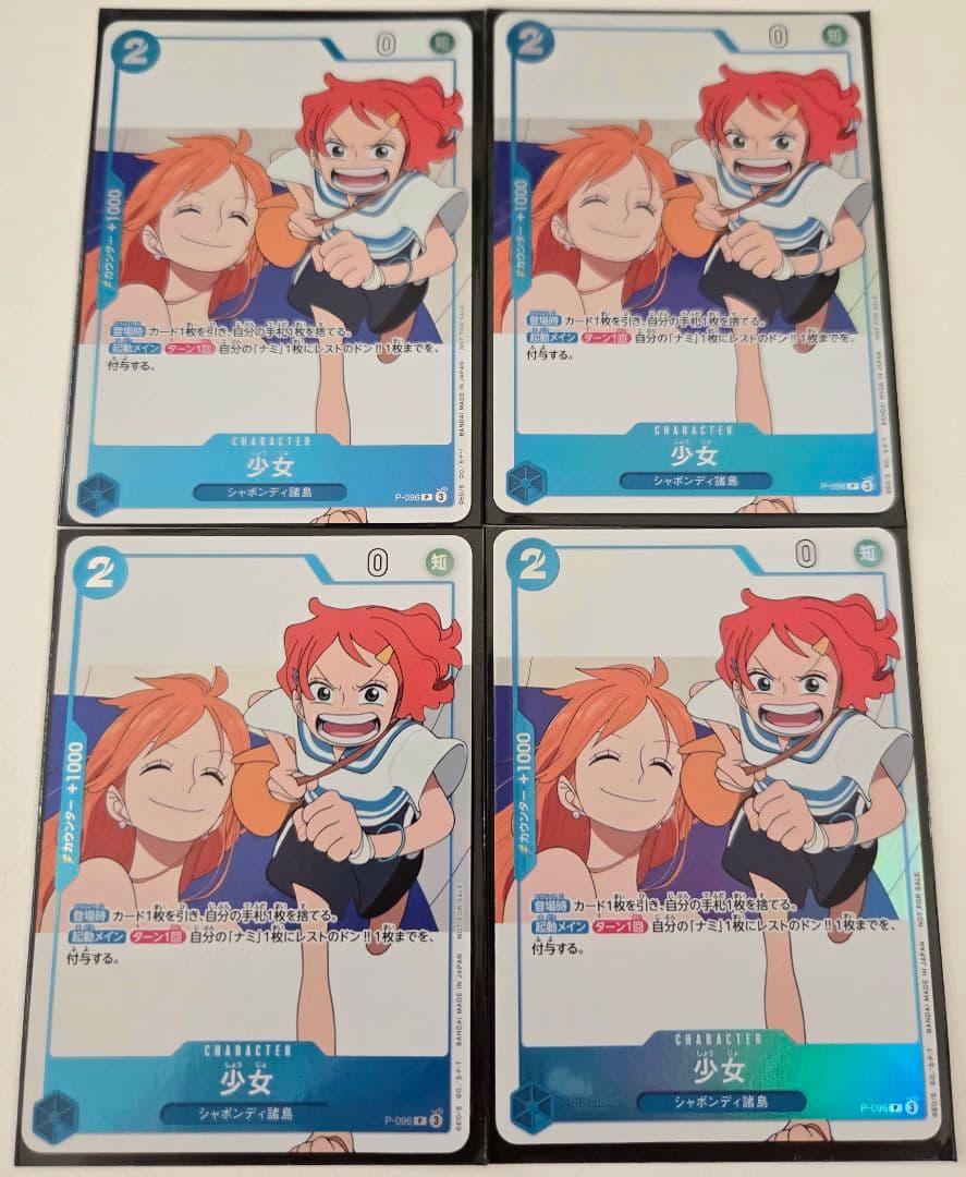 ワンピース　カードゲーム　少女