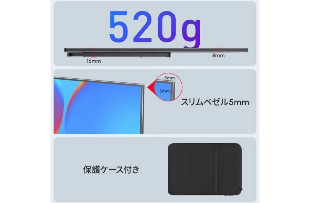 モバイルモニター 13.3インチ 2K 16:10 WQXGA 非光沢IPS