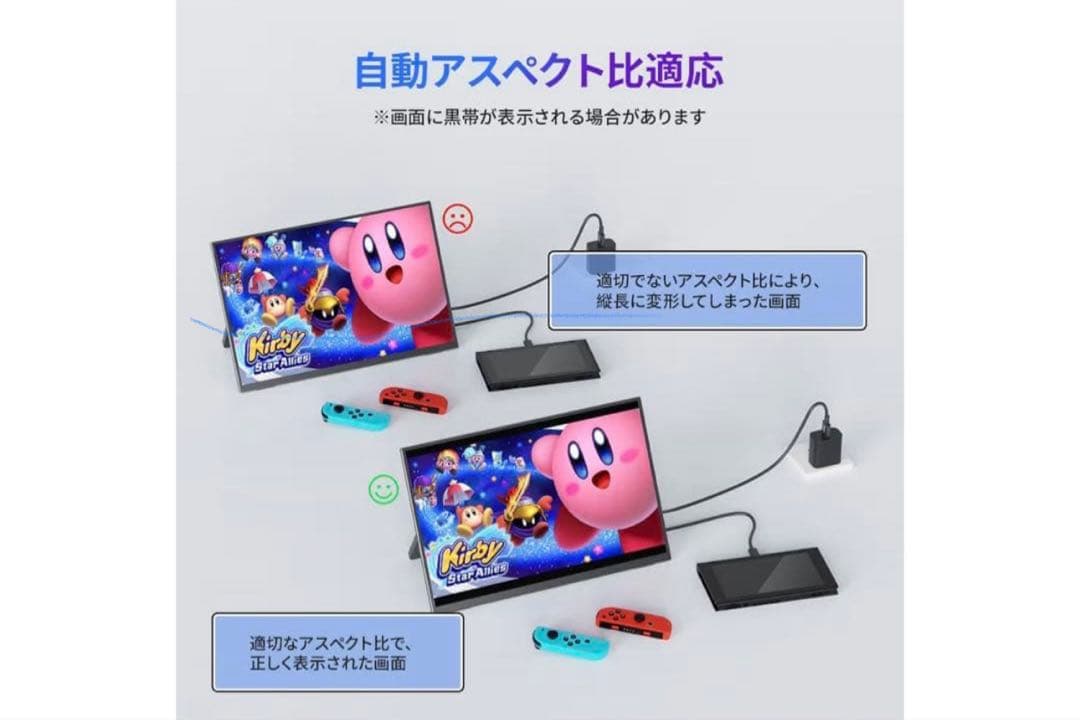 モバイルモニター 13.3インチ 2K 16:10 WQXGA 非光沢IPS