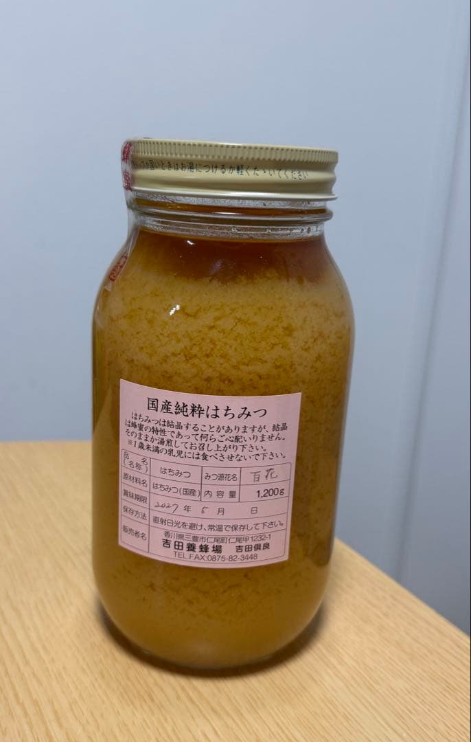 国産　純粋はちみつ 1200g