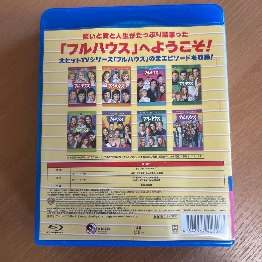 フルハウス シーズン1-8 全話まとめ見ブルーレイ〈8枚組〉