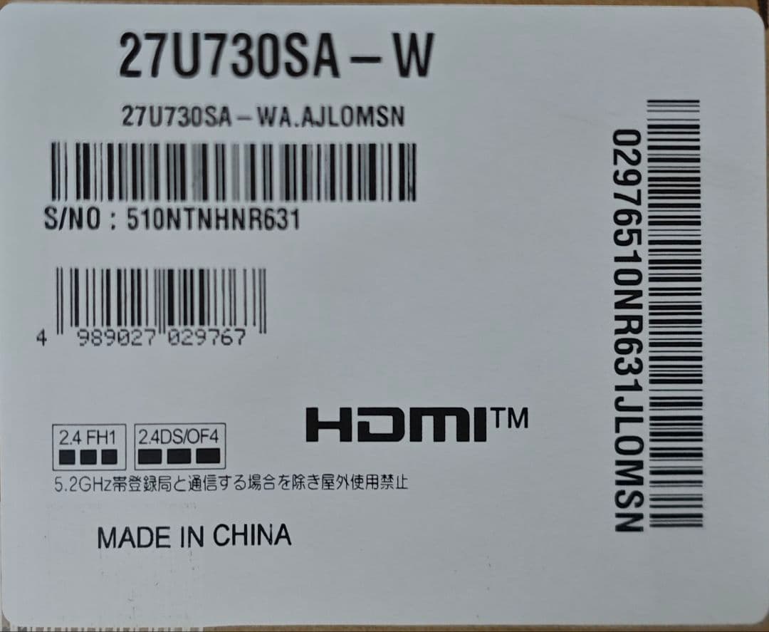 LG 27U730SA-W 27インチ 4K モニター 新品同様