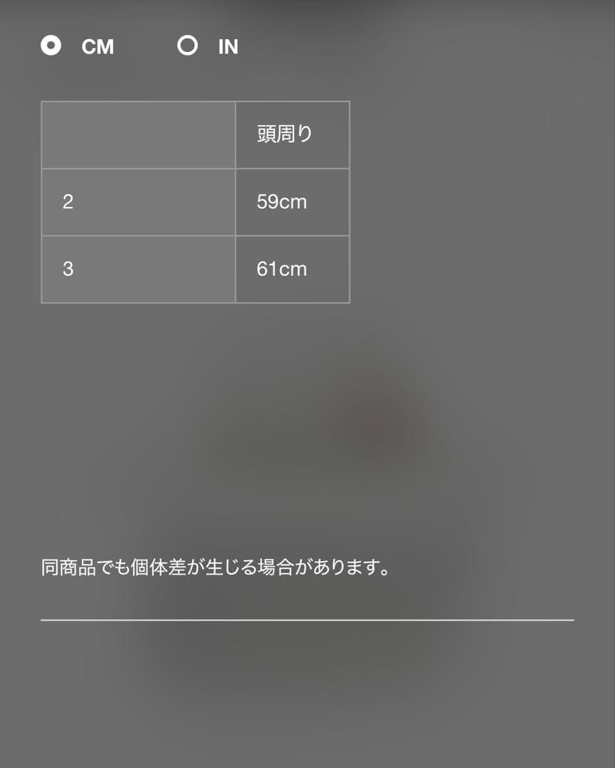 イ*プ様 undercover 25ss UC1E4H01