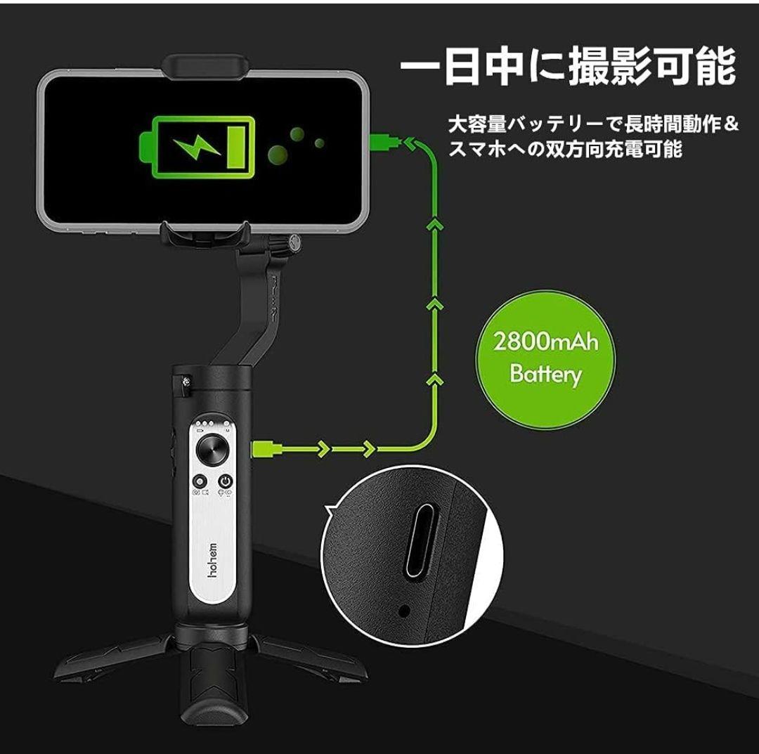 スタビライザー iSteady X2　hohem
スマホジンバル 折りたたみ式