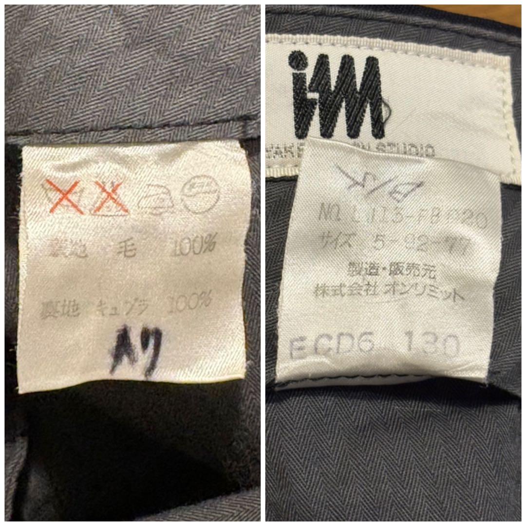 VINTAGE / im MIYAKE DESIGN STUDIO /S-M相当