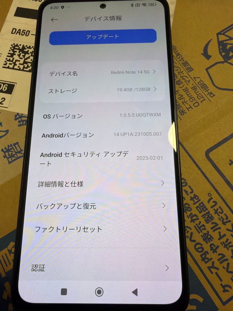 Redmi Note 14 5G 台湾版128GB本体のみ美品 シャッター音なし