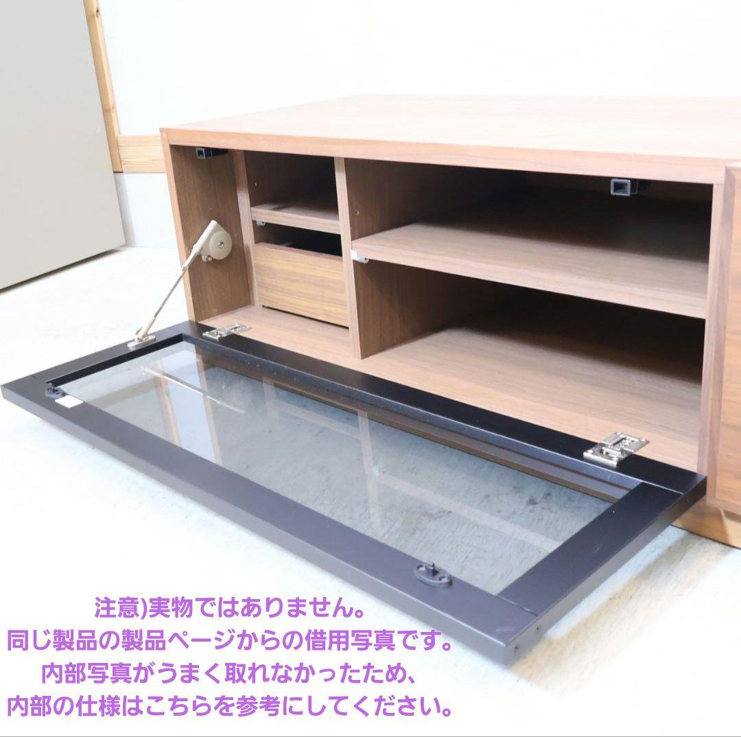 週末まで☆テレビ台　ACTUS アクタス SHINE テレビボード