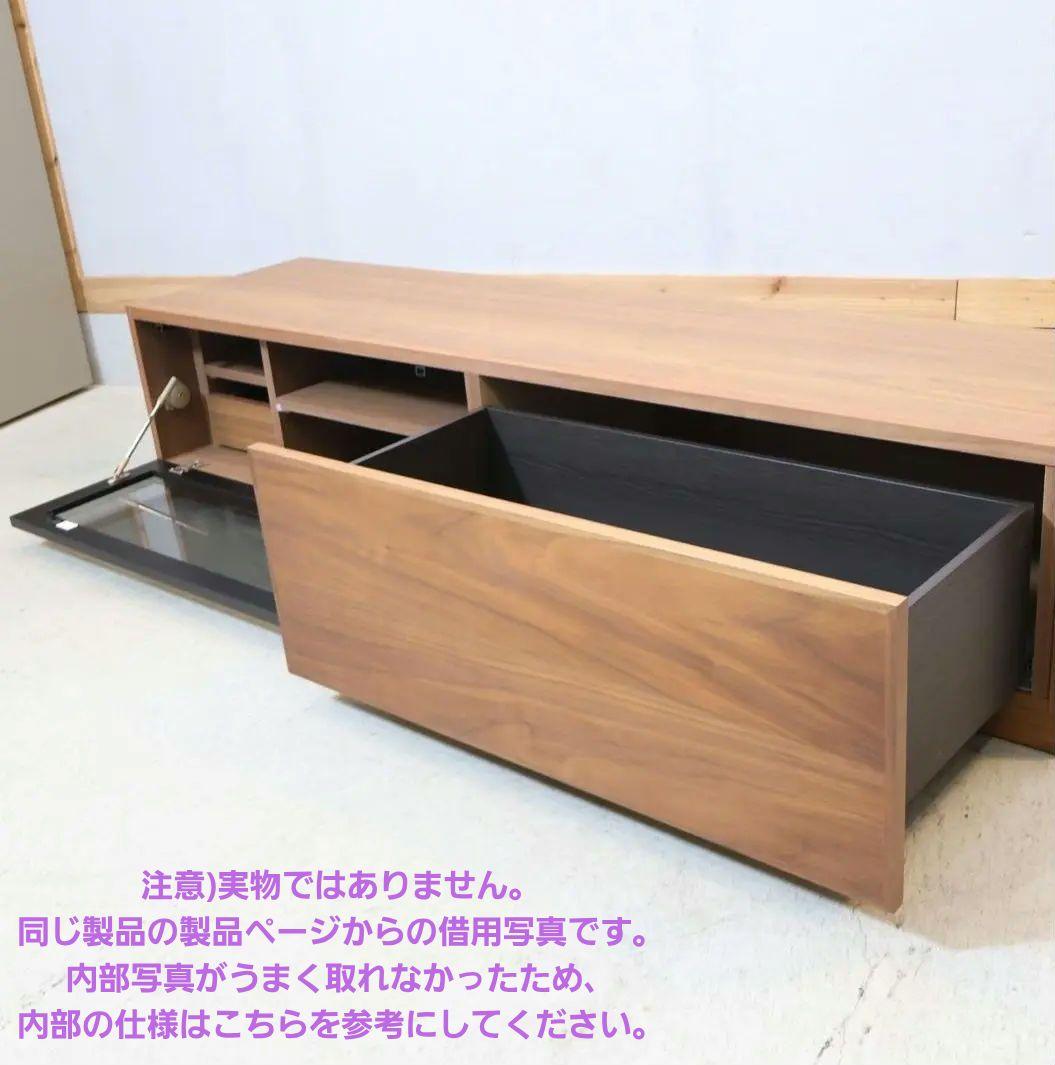 週末まで☆テレビ台　ACTUS アクタス SHINE テレビボード