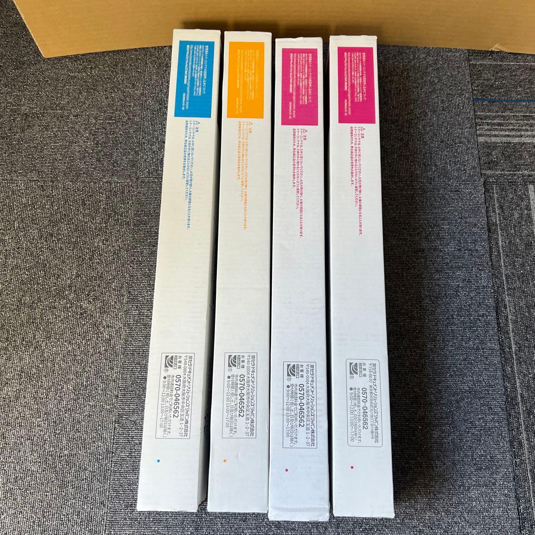 KYOCERA トナーカートリッジ 4点セット★003