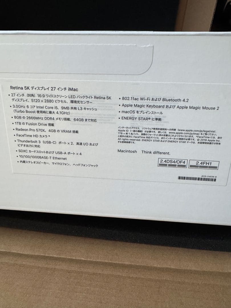 ディスプレイ・モニター本体 Apple iMac (Retina 5K, 27-inch, 2019)