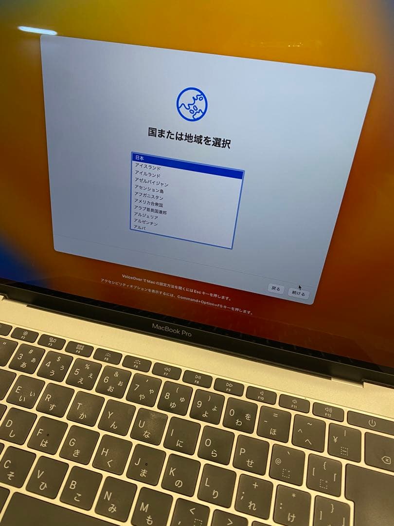 【初期化済】MacBookPro 13インチ 2017 Core i7 16GB