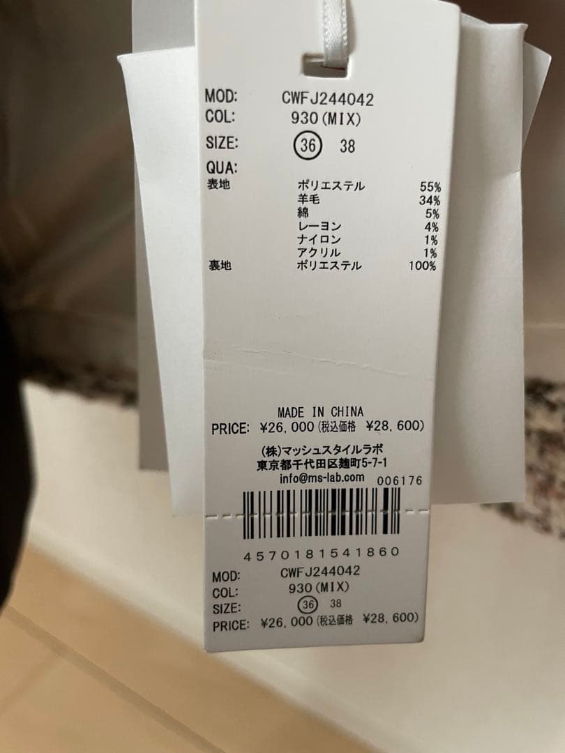 セルフォード　パイピングツイードジャケット