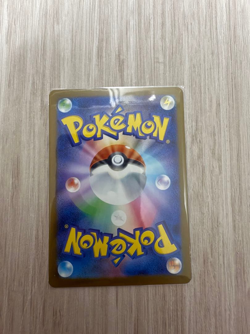 メガゲンガーex sar MEGAドリーム　ゲンガー