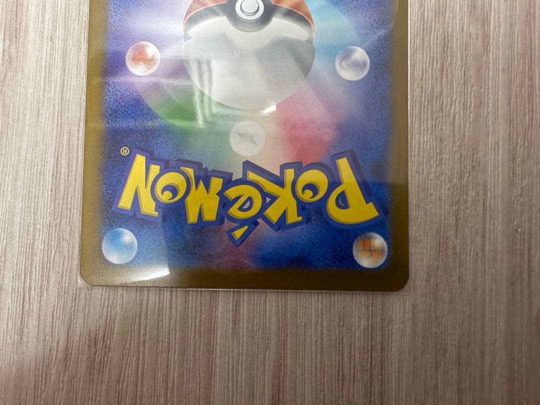 メガゲンガーex sar MEGAドリーム　ゲンガー