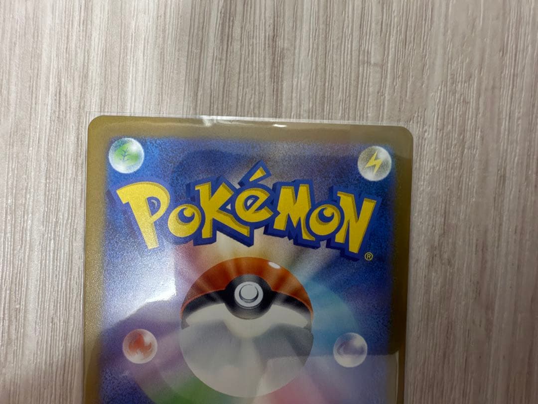 メガゲンガーex sar MEGAドリーム　ゲンガー